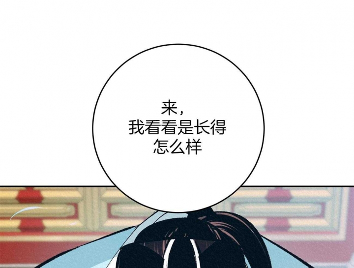 厚颜无耻(番外)漫画,第3话3图