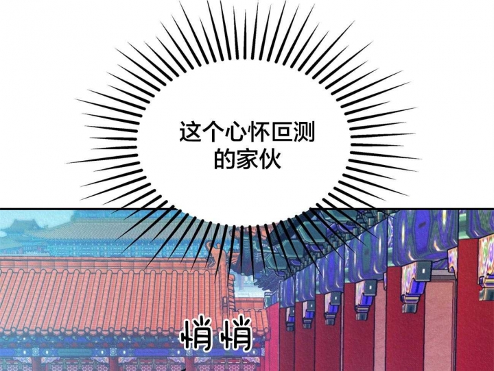 厚颜无耻的表演漫画,第3话1图