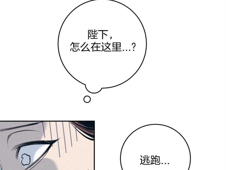 厚颜无耻(番外)漫画,第3话4图