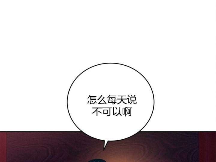 厚颜无耻(番外)漫画,第10话3图