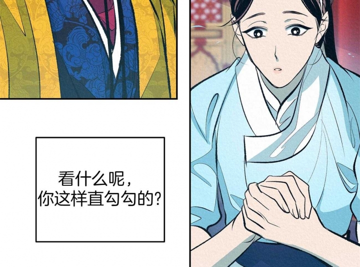 厚颜无耻(番外)漫画,第7话3图