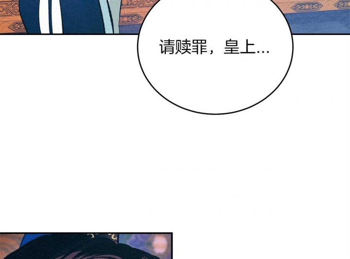 厚颜无耻(番外)漫画,第7话1图