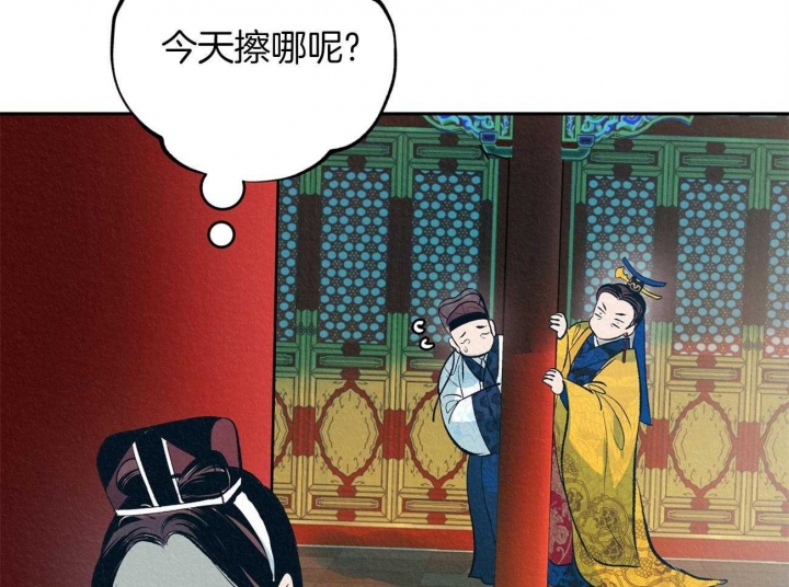 厚颜无耻(番外)漫画,第2话4图