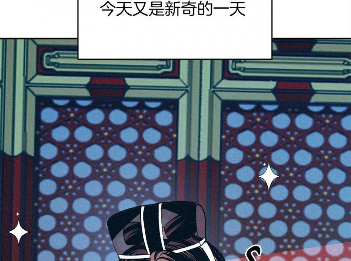 厚颜无耻(番外)漫画,第2话2图