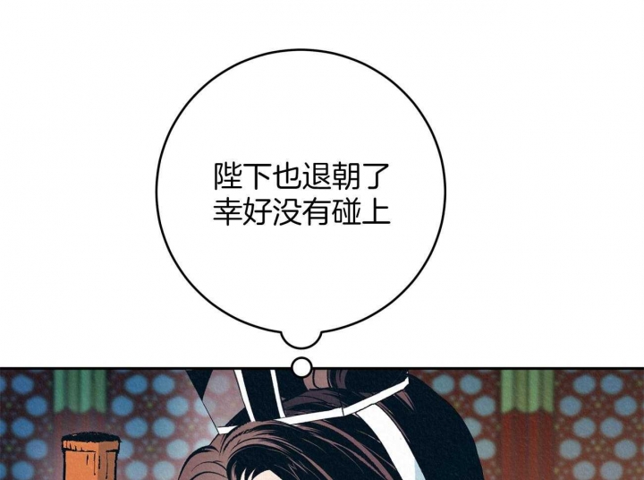 厚颜无耻(番外)漫画,第2话3图