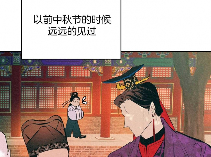 厚颜无耻(番外)漫画,第2话1图