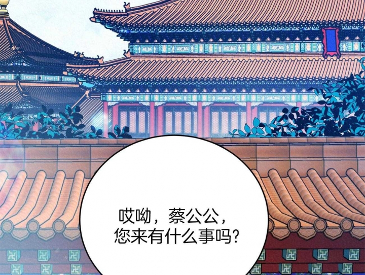 厚颜无耻(番外)漫画,第1话4图