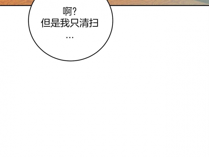 厚颜无耻(番外)漫画,第7话1图