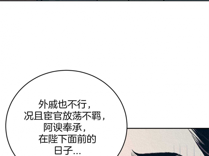 厚颜无耻(番外)漫画,第1话1图