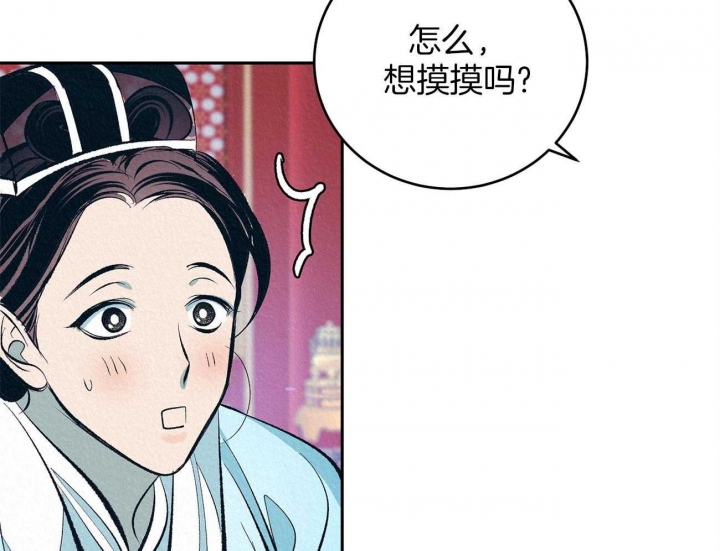 厚颜无耻(番外)漫画,第7话3图