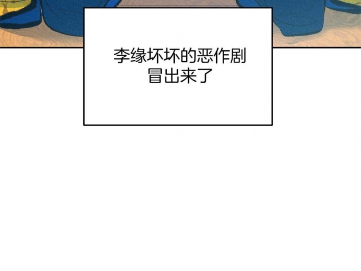 厚颜无耻厚颜无耻漫画,第6话3图