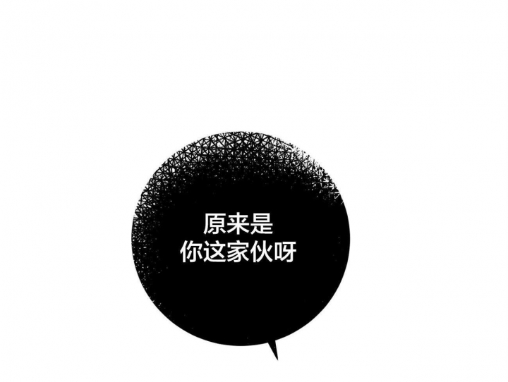 厚颜无耻(番外)漫画,第3话4图