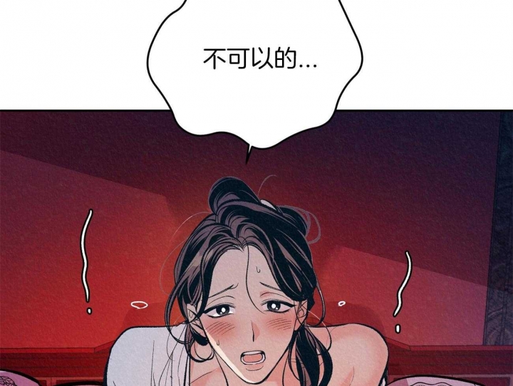 厚颜无耻免费在线观看漫画,第1话4图