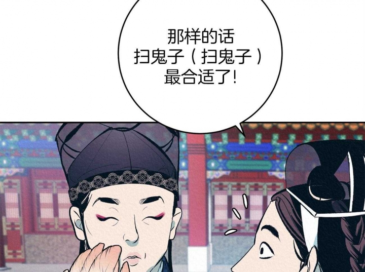 厚颜无耻(番外)漫画,第1话1图