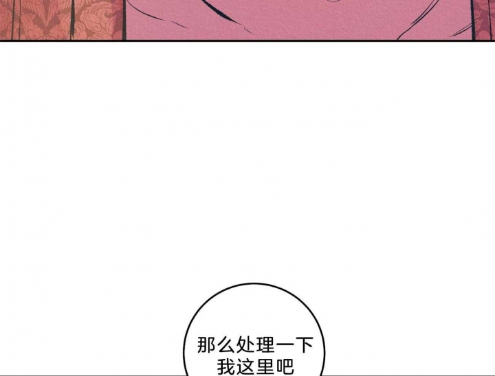 厚颜无耻(番外)漫画,第9话1图