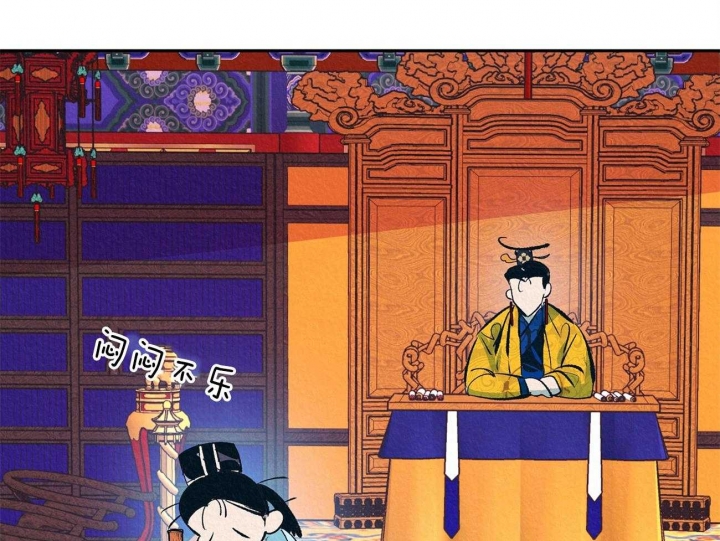 厚颜无耻厚颜无耻漫画,第6话4图