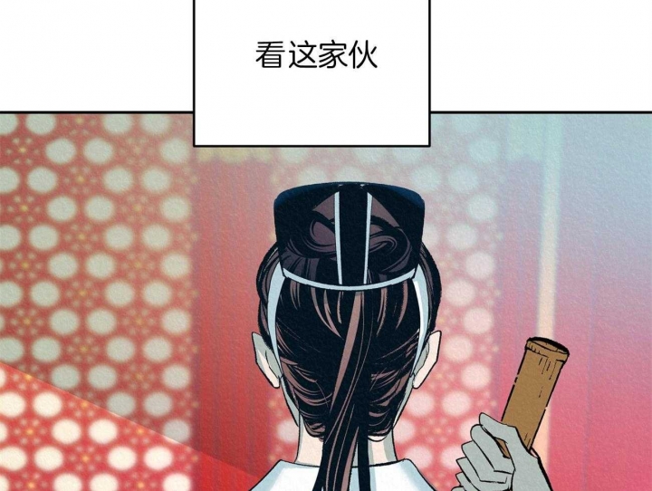 厚颜无耻(番外)漫画,第3话2图