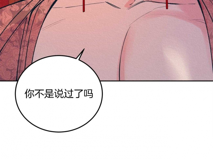 厚颜无耻(番外)漫画,第9话2图