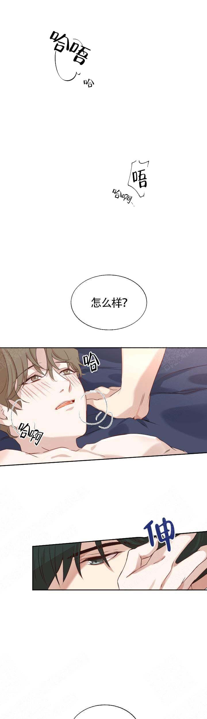 恋上你看书网630bookla漫画,第6话1图