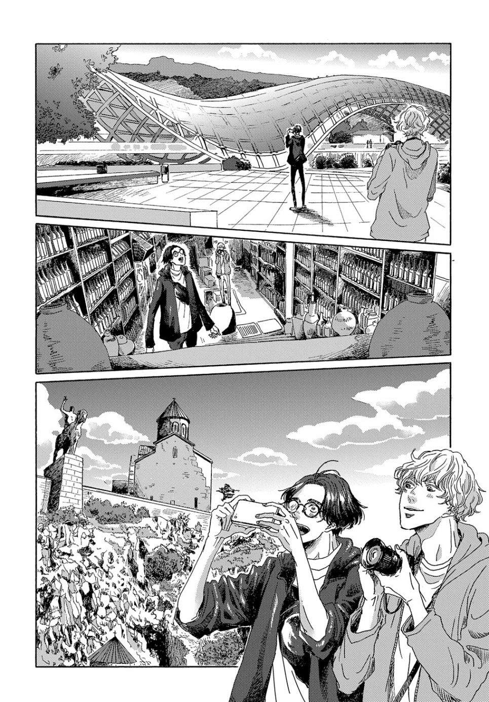 我们的环球旅行方式漫画,第5话3图