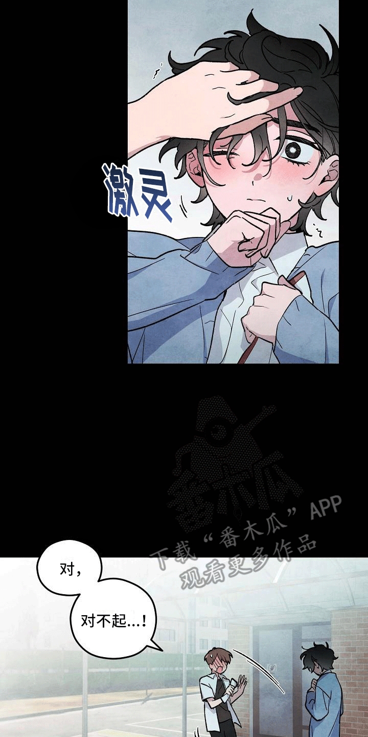 神秘的同学漫画,第5话3图