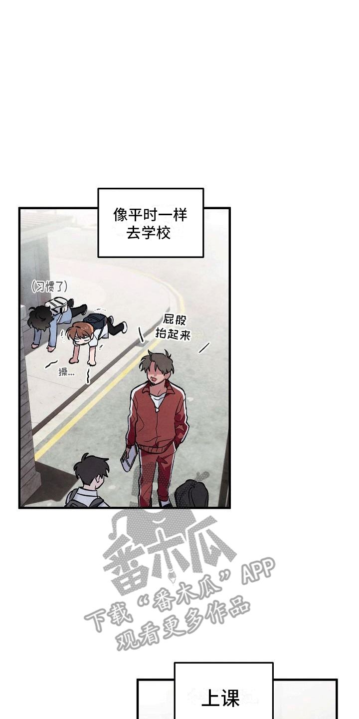 神秘的同学漫画又叫什么漫画,第8话5图