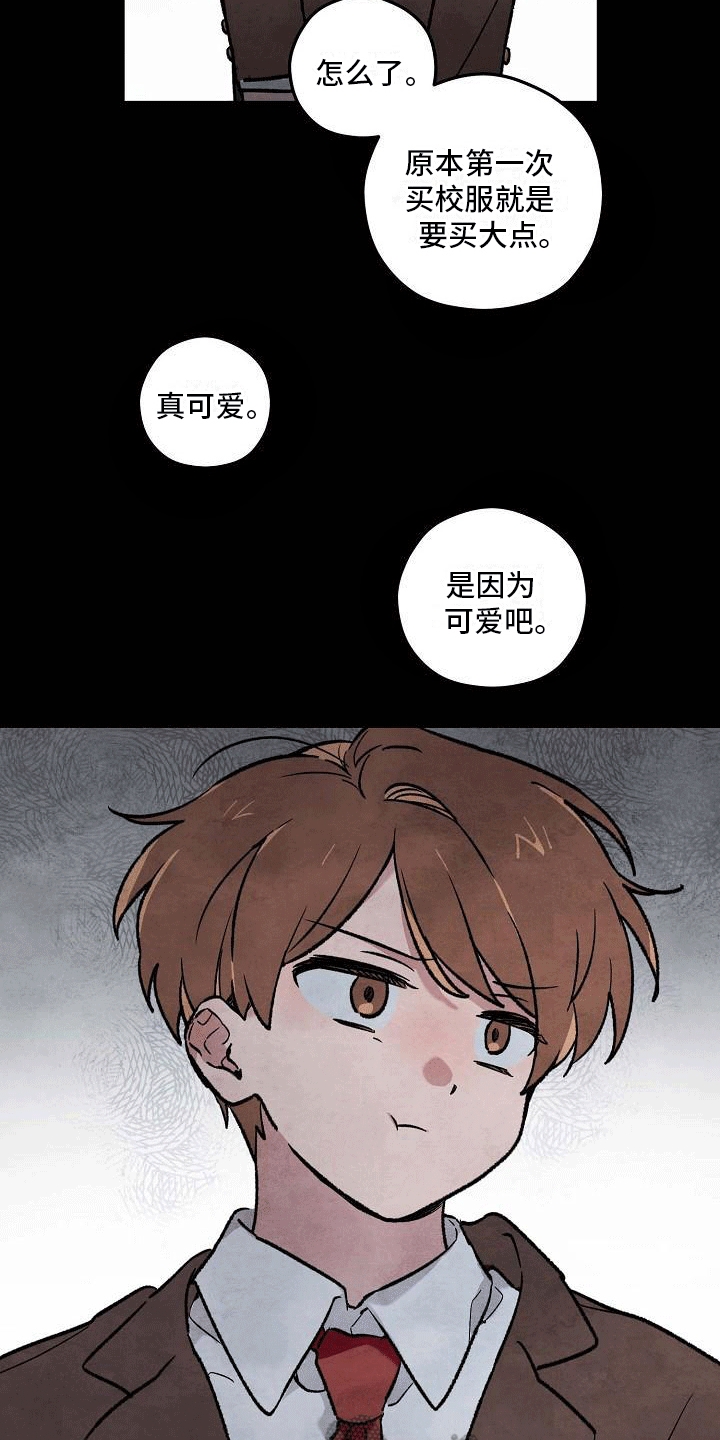 神秘的兔仙漫画,第6话2图