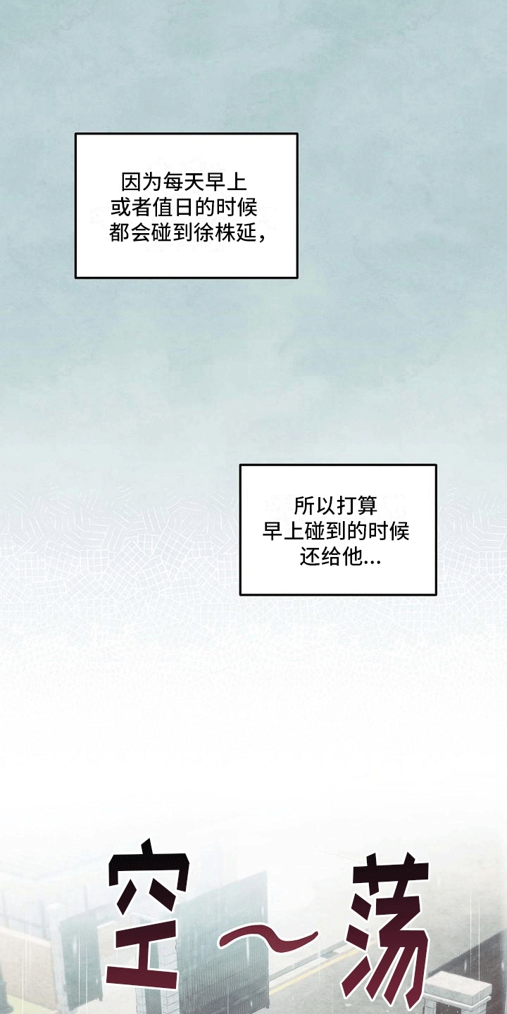 神秘的西夏纪录片全集漫画,第10话1图