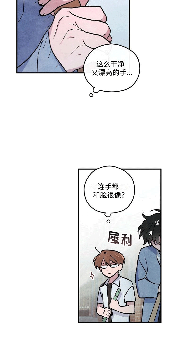 神秘的旅伴老电影漫画,第7话5图