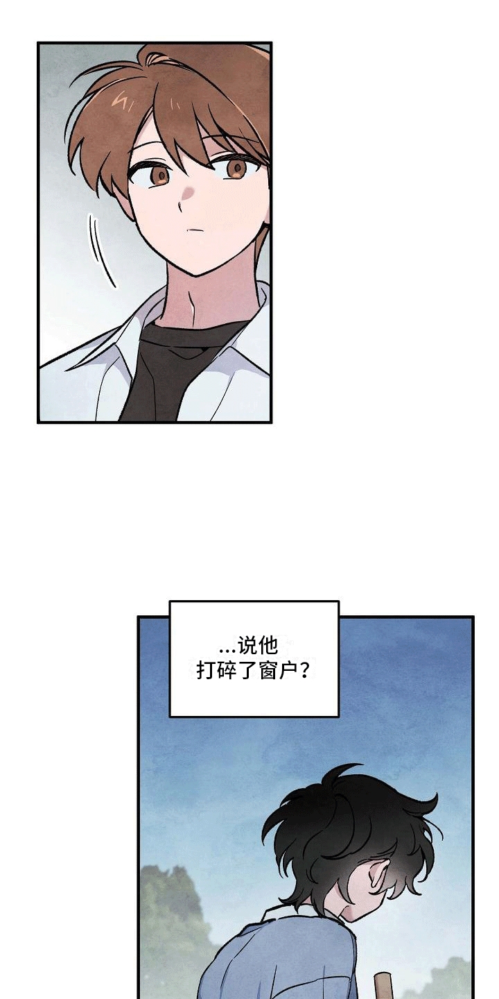 神秘的同学漫画又叫什么漫画,第7话3图