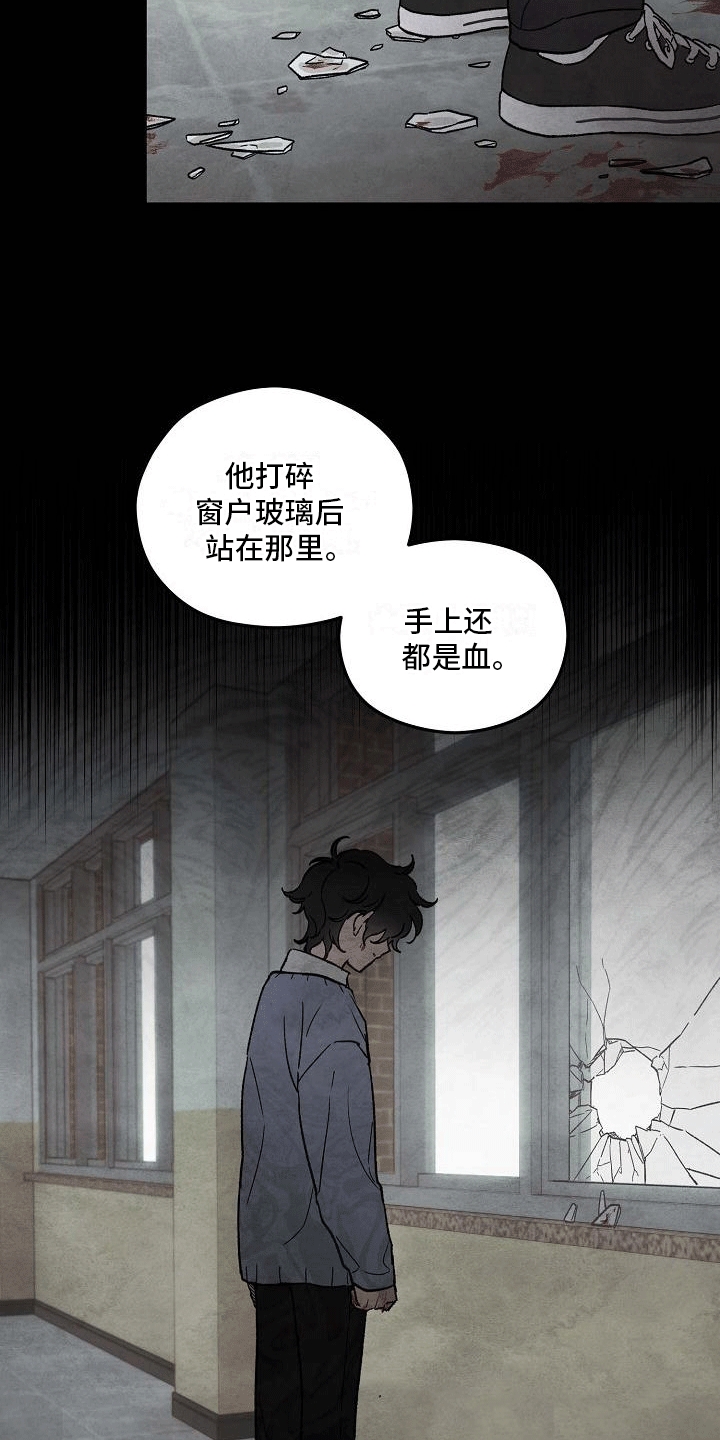 神秘的同学完结了吗漫画,第4话3图