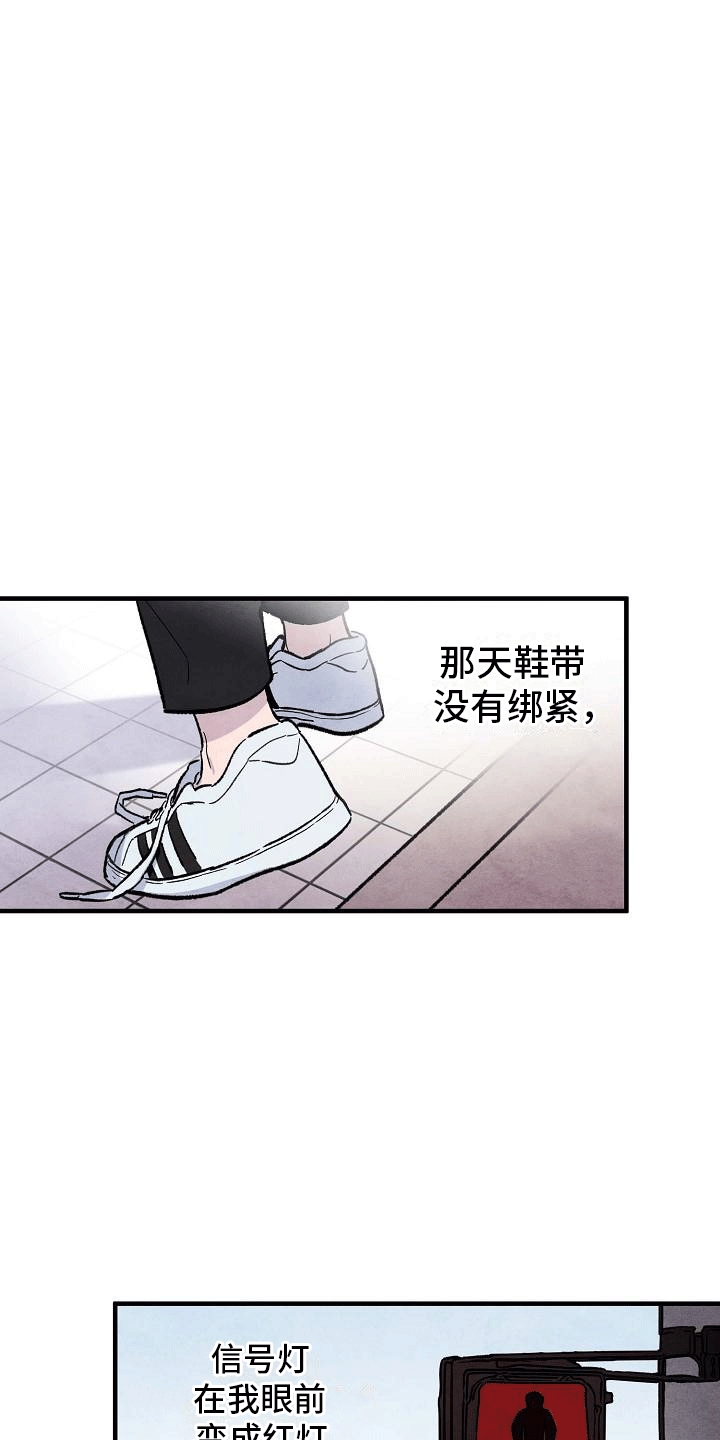 神秘的同学关系漫画,第1话1图