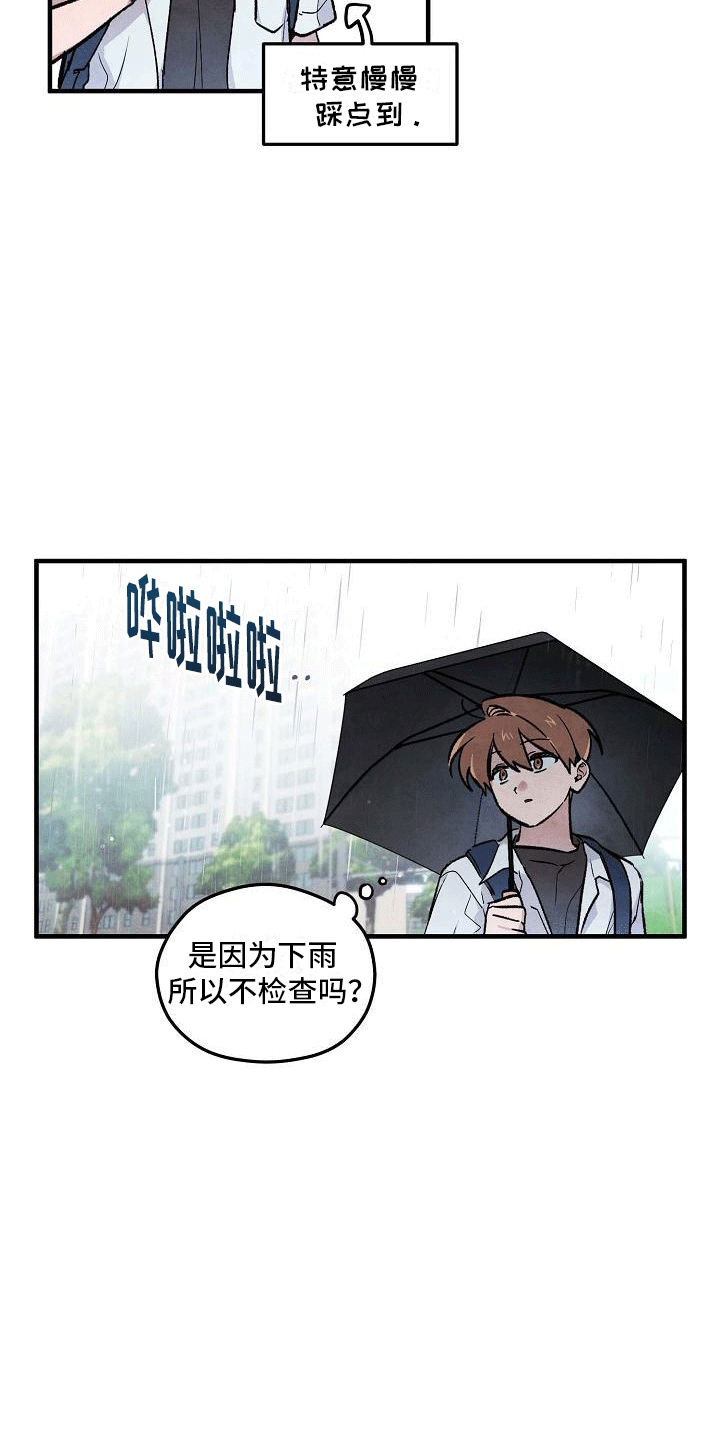 神秘的西夏纪录片全集漫画,第10话3图