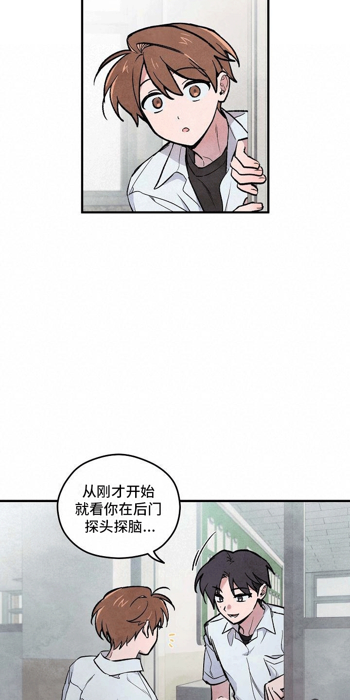 神秘的同学漫画,第10话4图