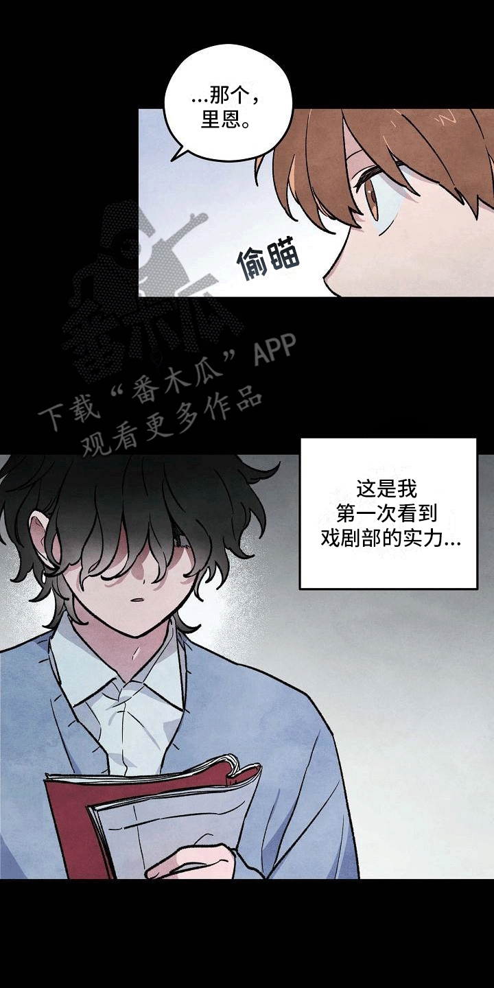 神秘的同学作文400字左右漫画,第5话2图