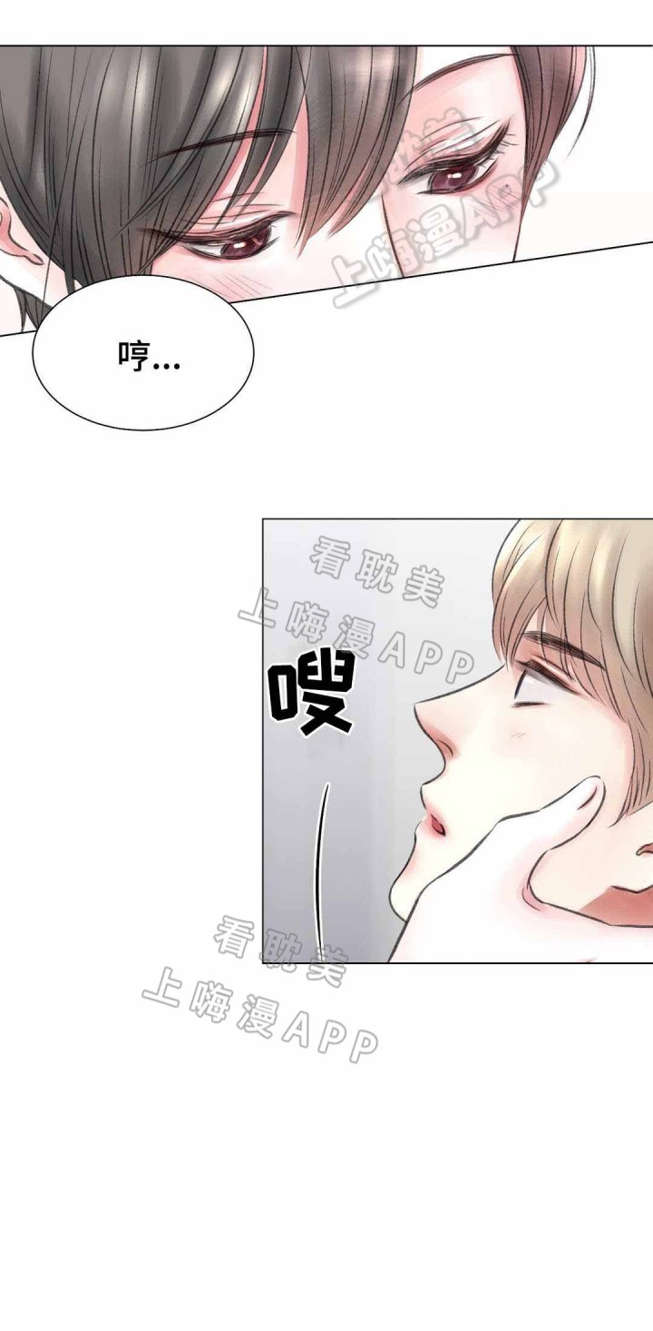 我的房友漫画,第9话1图