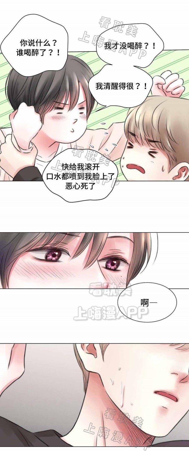 我的房友漫画,第9话3图