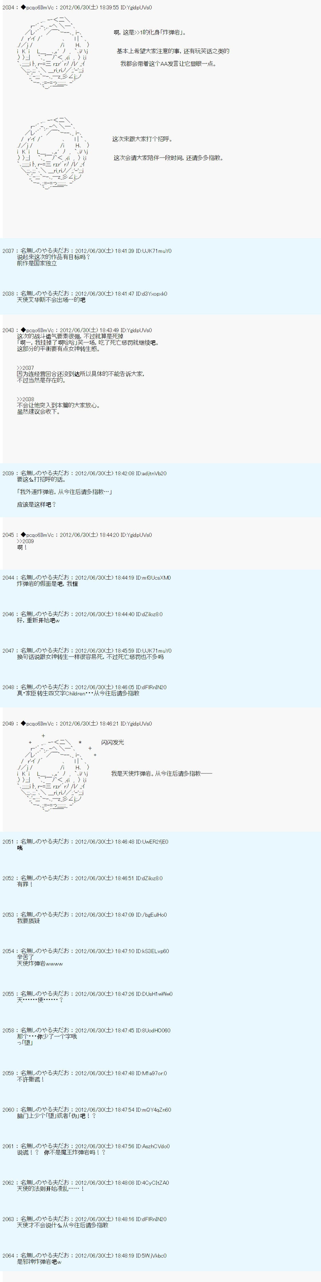 第4话1