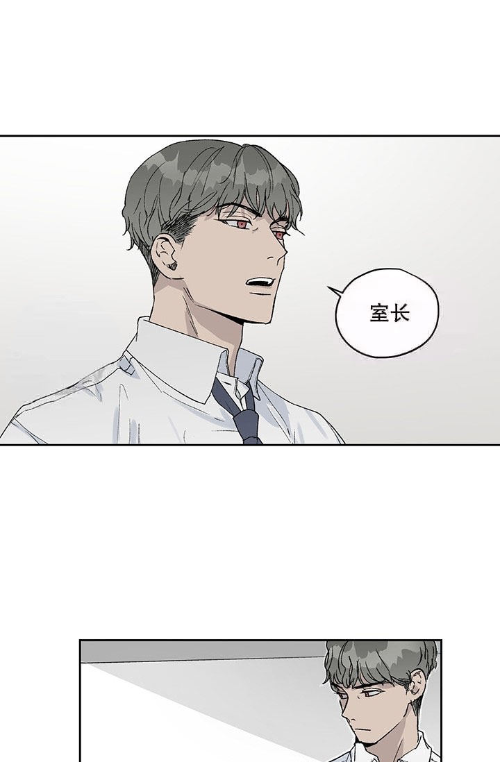 暧昧的颜色流飒txt漫画,第4话3图