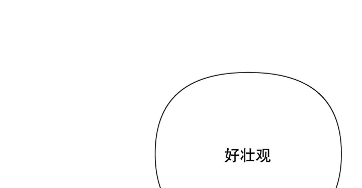 爱情完结篇漫画,第9话2图