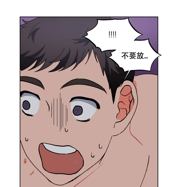 爱情完结篇漫画,第9话1图