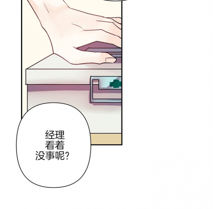 宠物饲养的网站漫画,第10话4图