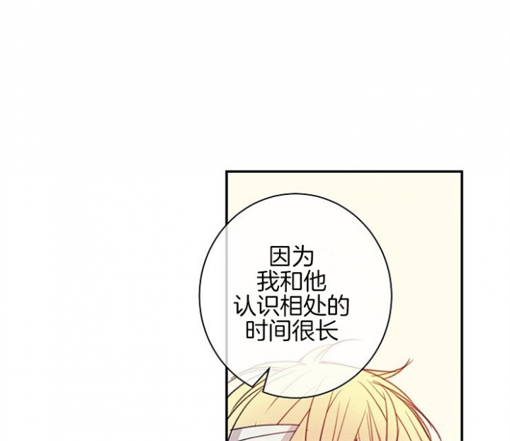 宠物饲养的网站漫画,第10话5图