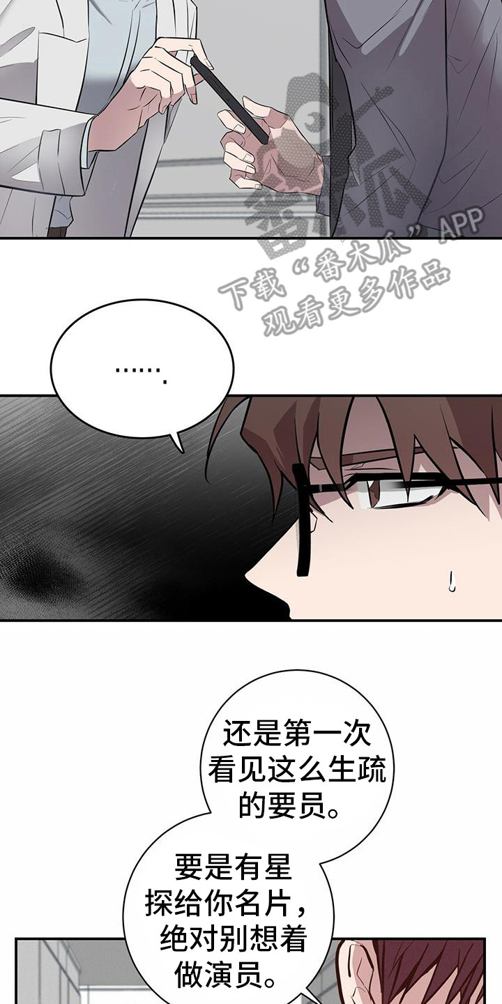 第4话4