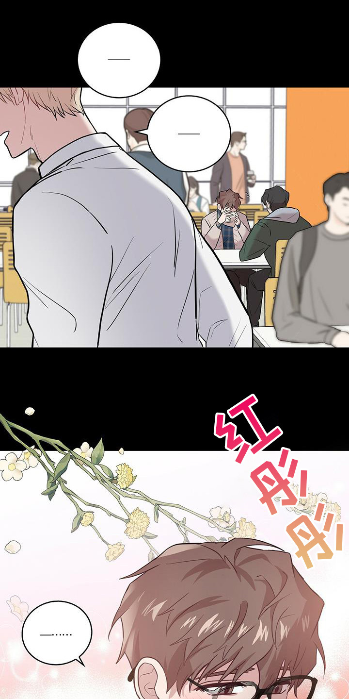 恶棍漫画,第3话1图