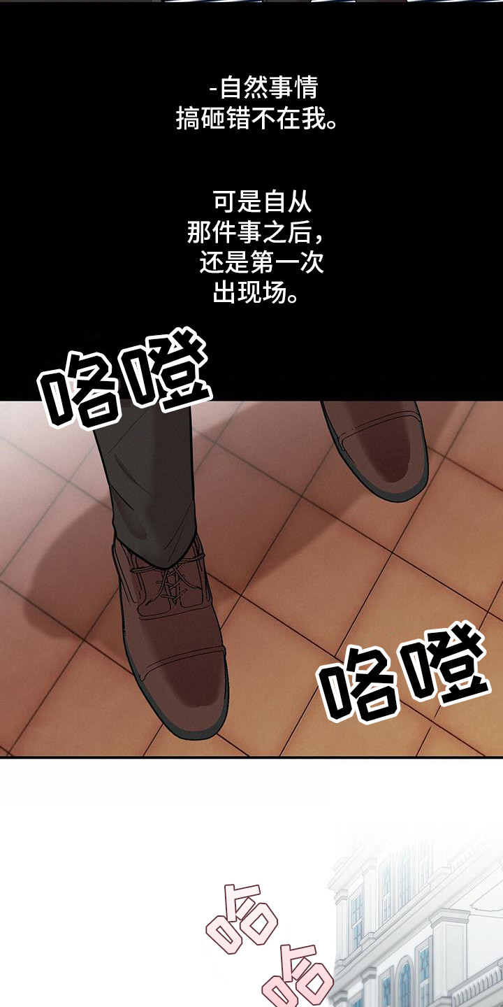 第3话2