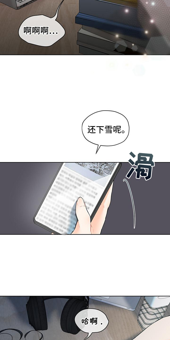 三花和橘猫哪个更粘人漫画,第3话5图