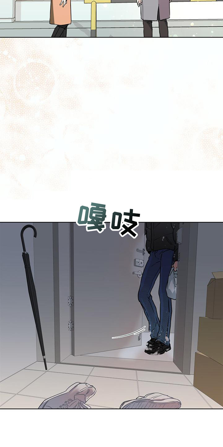 三花和老鼠漫画,第1话2图