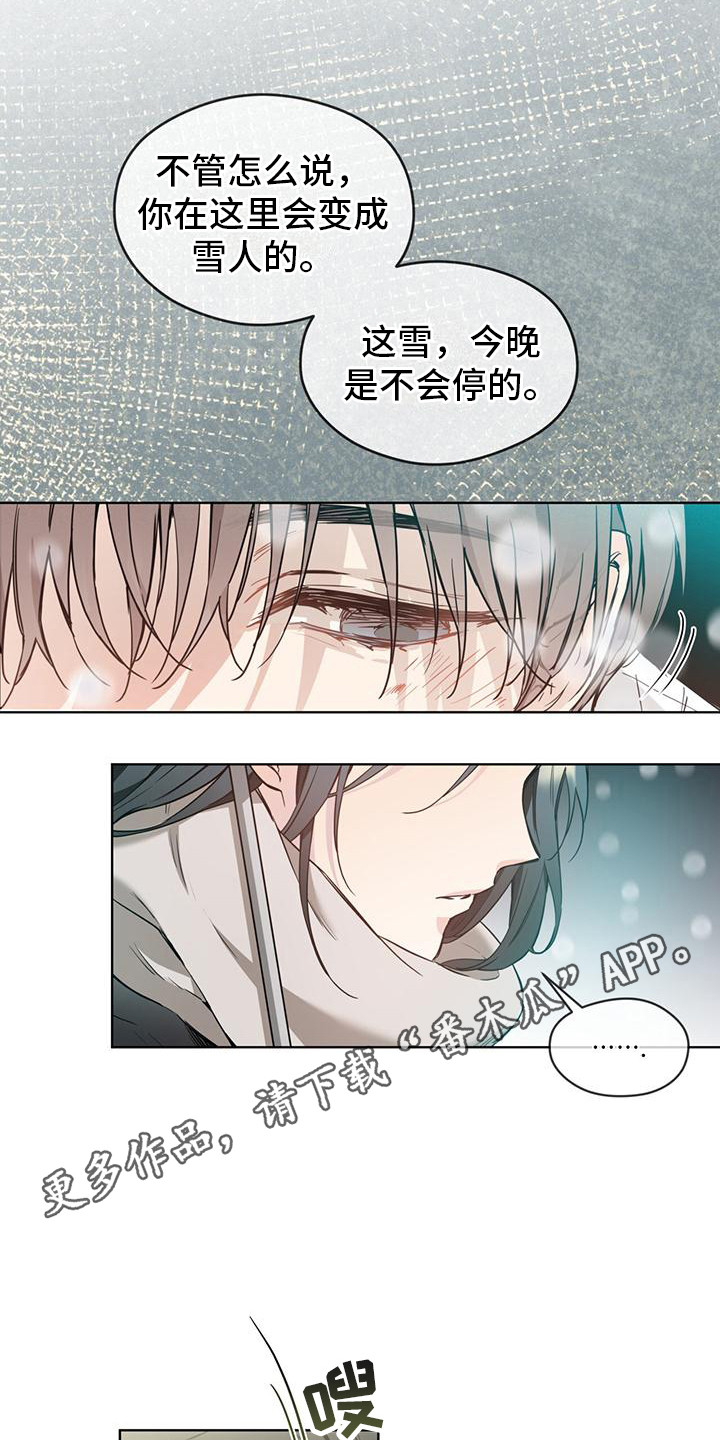 三花和黑白德文哪个好漫画,第4话5图