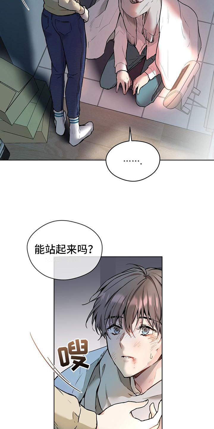 三花和老鼠漫画韩版漫画,第5话2图